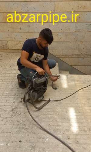 لوله بازکنی بلوار فردوس