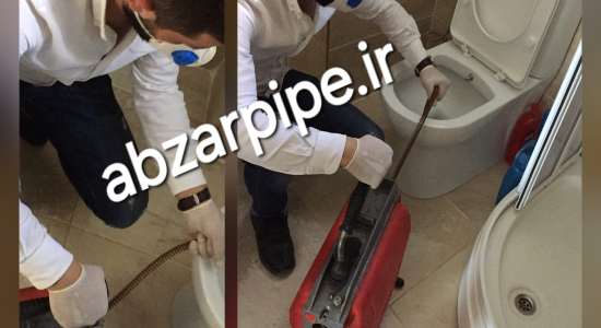 لوله بازکنی جنت آباد