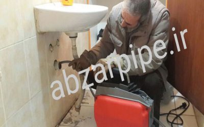 لوله بازکنی شهران