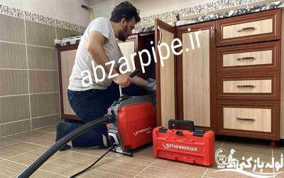 لوله بازکنی مرزداران