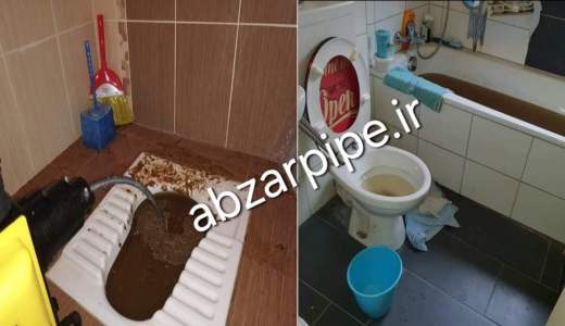 لوله بازکنی شهران