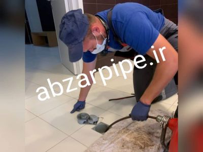 لوله بازکنی شهرک اکباتان