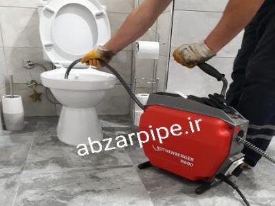 رفع گرفتگی لوله به دست سرویسکار