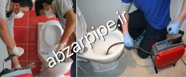 لوله بازکنی نظام آباد