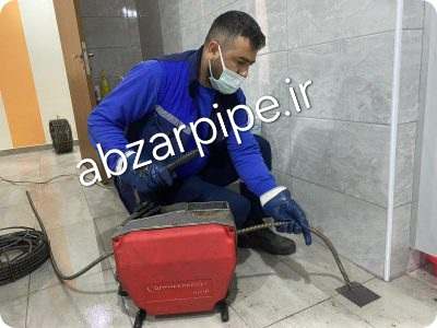 بازکردن گرفتگی کفشور با دستگاه