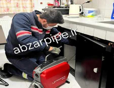 لوله بازکنی جمهوری