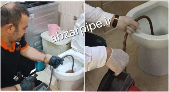 لوله بازکنی آرژانتین