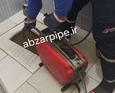 لوله بازکنی توانیر