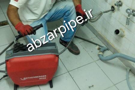 باز کردن لوله فاضلاب با فنر