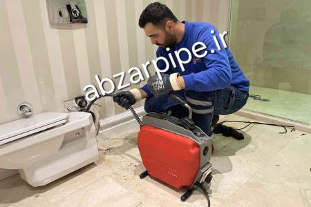 باز کردن لوله فاضلاب با فنر