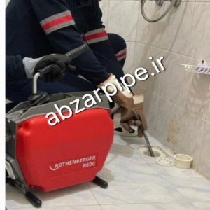 لوله بازکنی سازمان برنامه