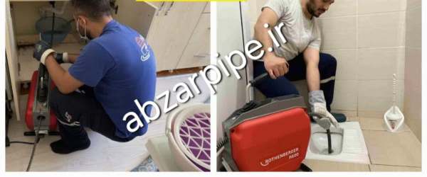 باز کردن لوله آشپزخانه و توالت