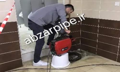 لوله بازکنی اصفهان فنر زنی لوله